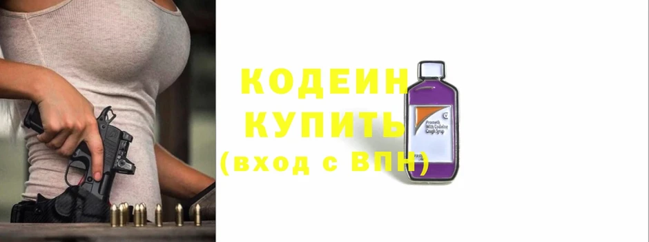 мориарти состав  как найти закладки  Электроугли  Кодеиновый сироп Lean Purple Drank 