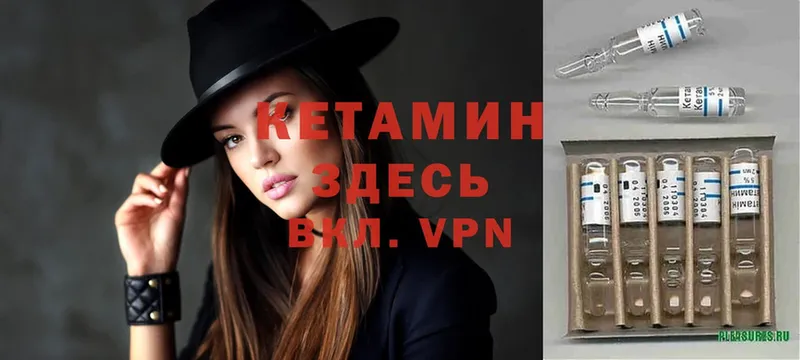 КЕТАМИН VHQ Электроугли