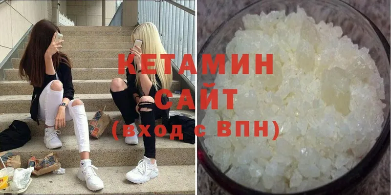 MEGA сайт  как найти наркотики  Электроугли  Кетамин ketamine 