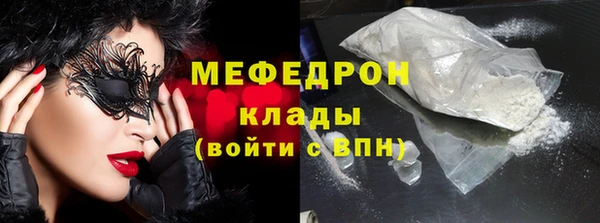 MDMA Волосово