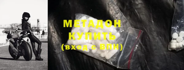 MDMA Волосово