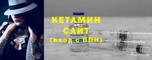 ECSTASY Волоколамск