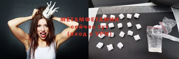 ECSTASY Волоколамск