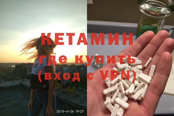 ECSTASY Волоколамск