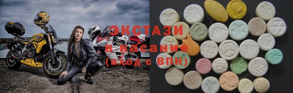 MDMA Волосово