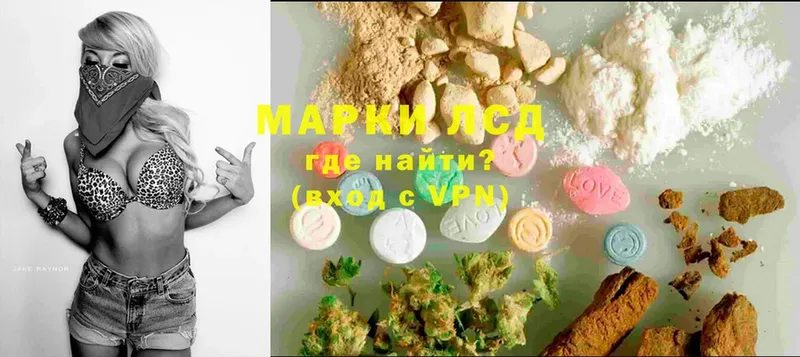 LSD-25 экстази кислота  Электроугли 